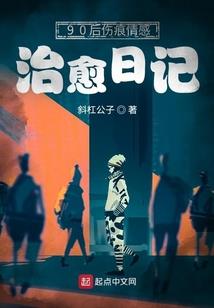 一生和气