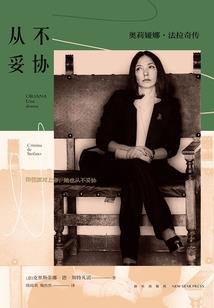 时间：轨迹