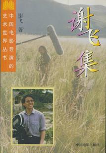 你似繁星不可欺