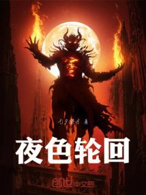 彼时战火纷飞