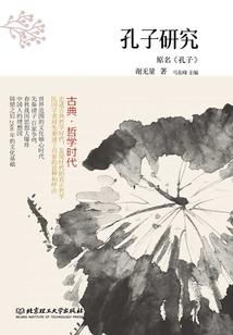 悠然乱天下