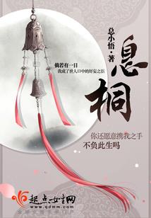 萌腻腻限量拽拽爱