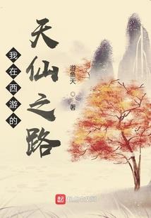 超级星际帝国