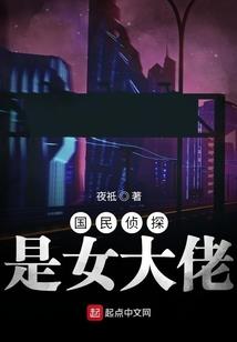 末路行客