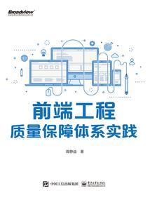 带着前世去修仙