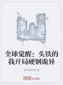 五色石传