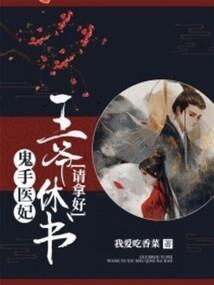 燕歌行之将军令