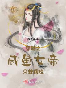 一边走一边长大