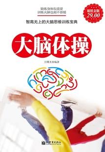 商路官途驰骋