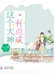 命运女神的眼睛