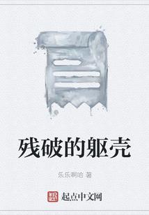 总裁追妻协奏曲