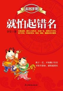 天下为聘：独宠神侦狂妻