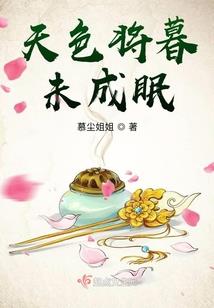 豪门惊情