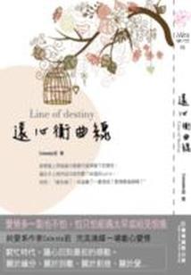 危险人格
