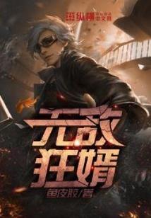 薰衣草公主的恋爱枷锁