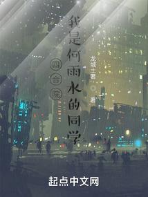反派老大你有毒
