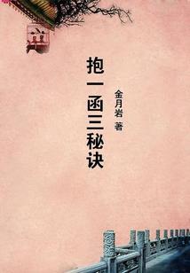 陌上花开之九瓣花