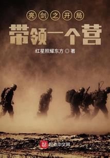 斗龙战士之末日枪神