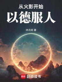 哎呀，对不起