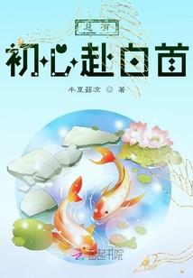 苍灵轮回记
