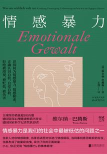 邪王追妻之娇妻难追