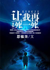 指间砂之：替姐从妃