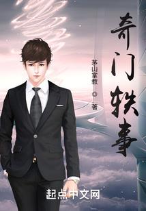 三生三世缘始缘尽
