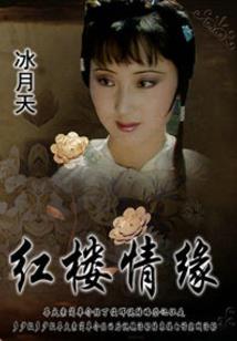 tfboys之林丫头