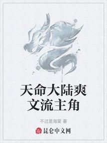 魔术宅的夏天