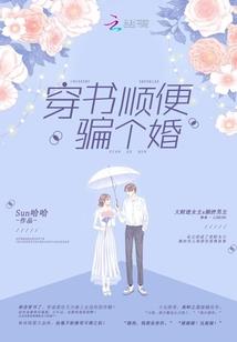 九灵穿越