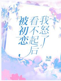 唐少风云录