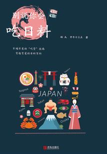 天下为聘来娶卿
