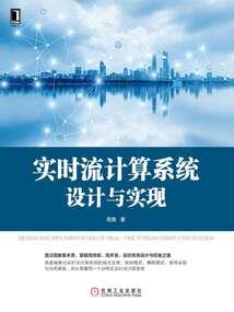 我在蛮荒立轮回