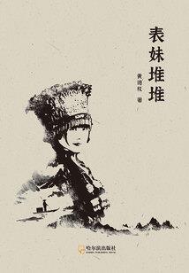 剑气纵