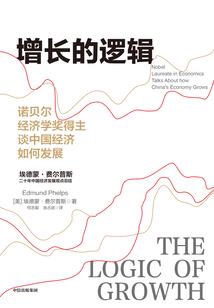 龙之典藏