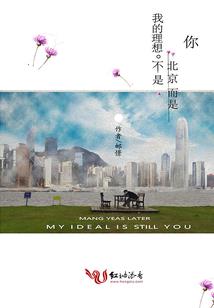 曾经慌乱过的年华