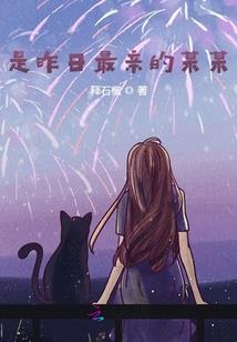 昏嫁总裁