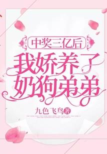 生死回放