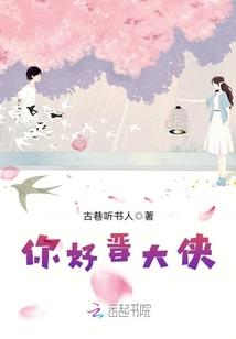 殿下登基了