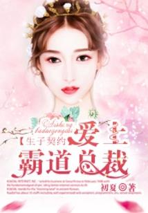 无尽天荒