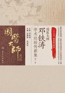 这个男生不受撩