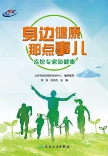 毒妃她又在装白莲