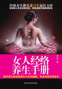金沙探案集