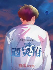 邪帝休妻：狂后乱天下