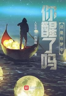 最强异能者系统