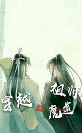神秘复苏之开局鬼伞