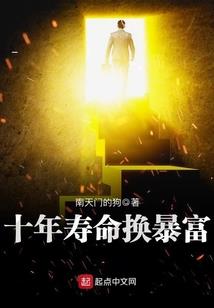 怕鬼天师