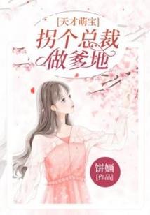 小师母,你不乖