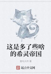 半语斋