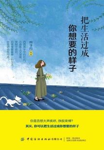 王妃你不能过河拆桥啊